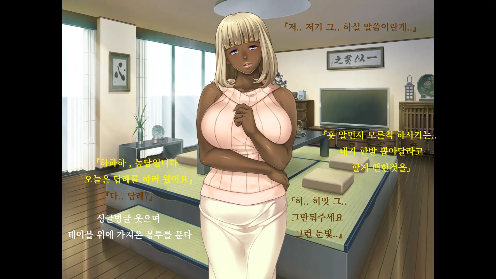 웹툰 이미지 94