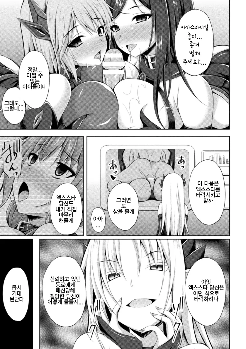 웹툰 이미지 60