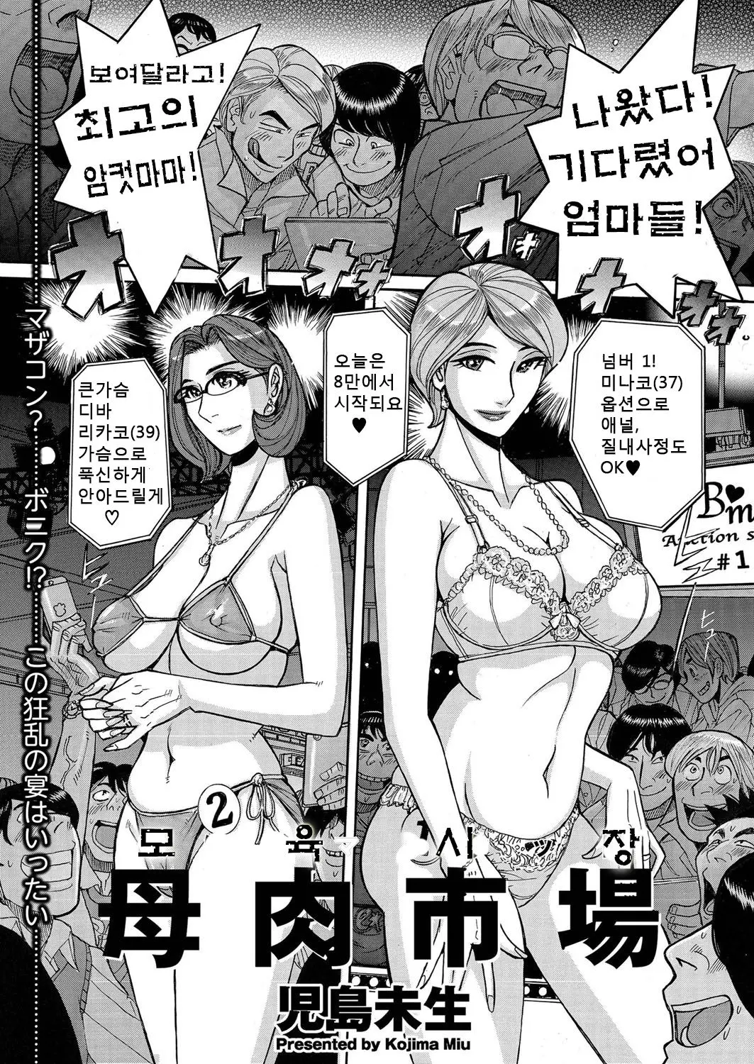 웹툰 이미지 0