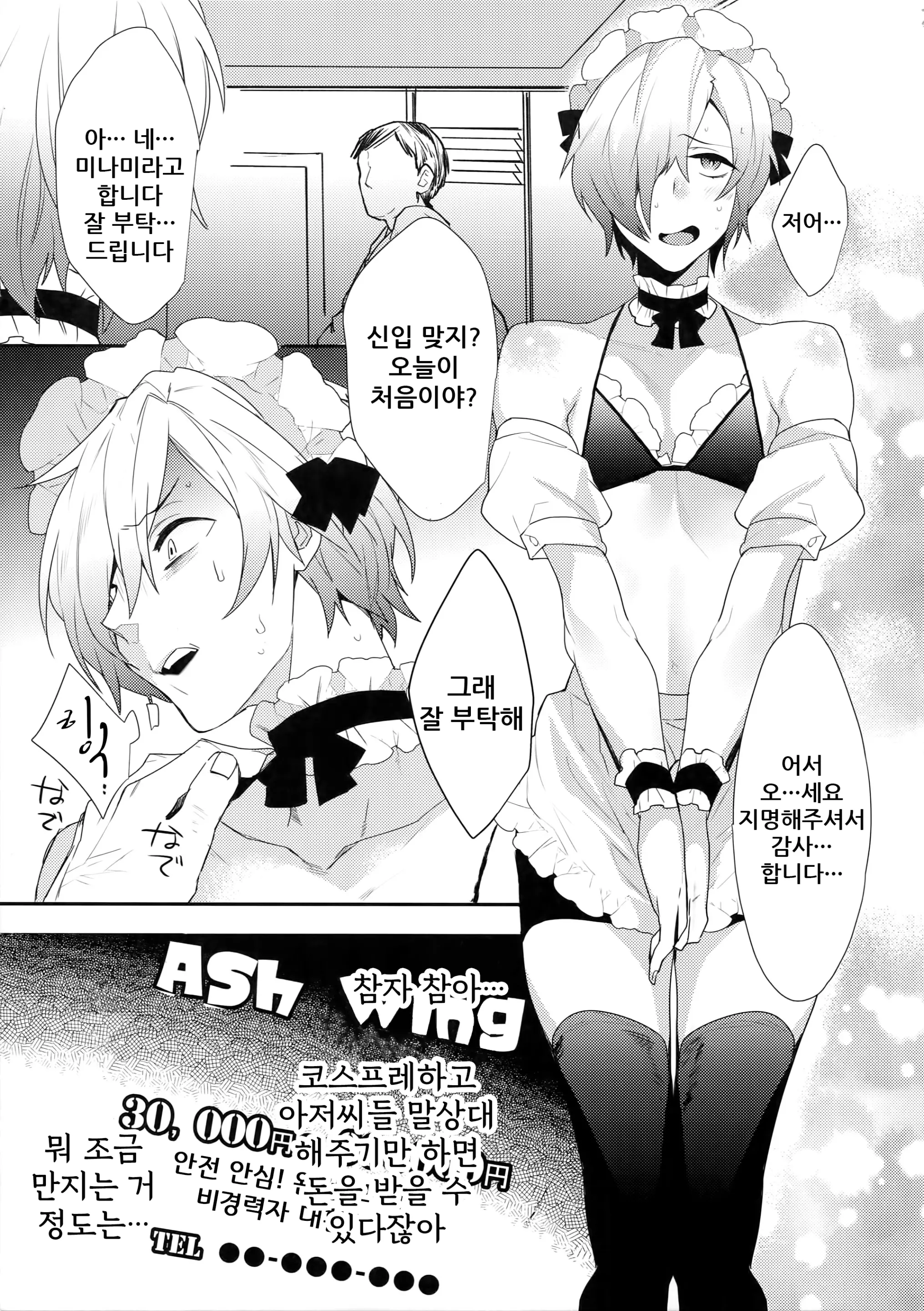 웹툰 이미지 4