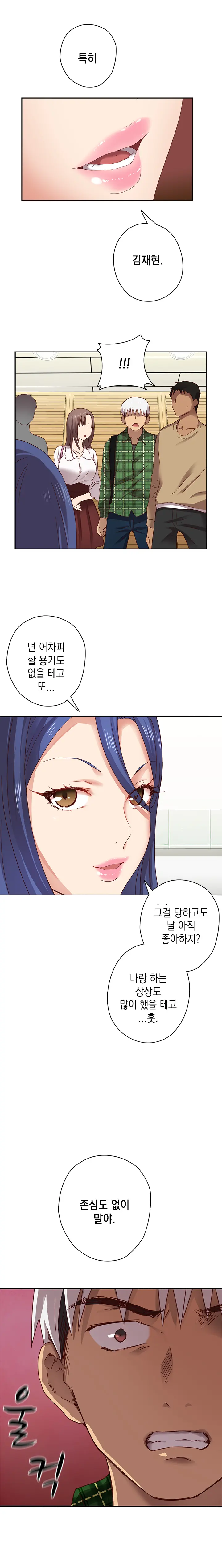 웹툰 이미지 102