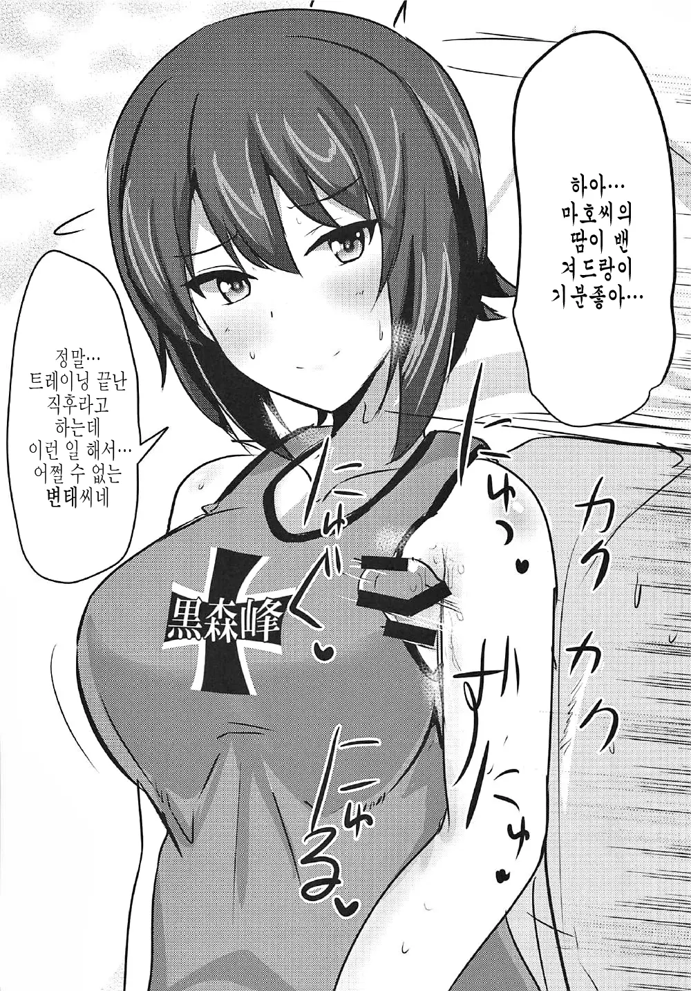 웹툰 이미지 10