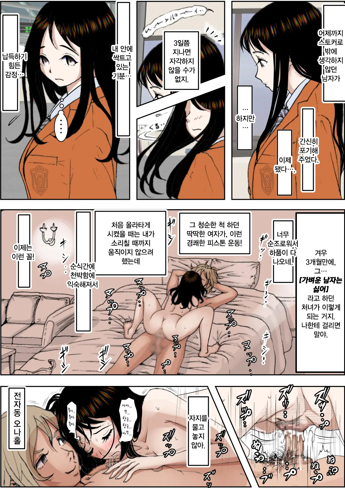 웹툰 이미지 42