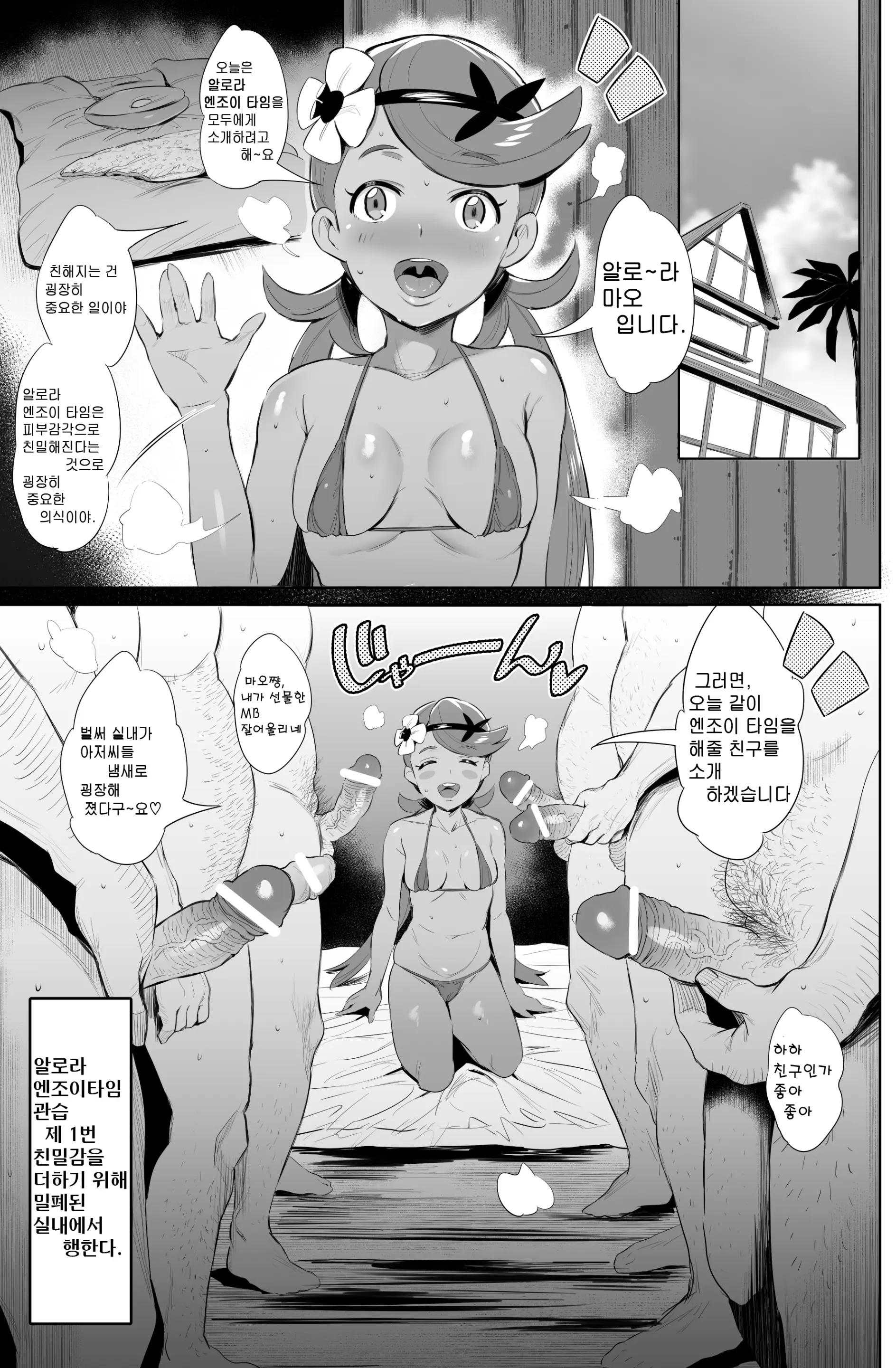 웹툰 이미지 3