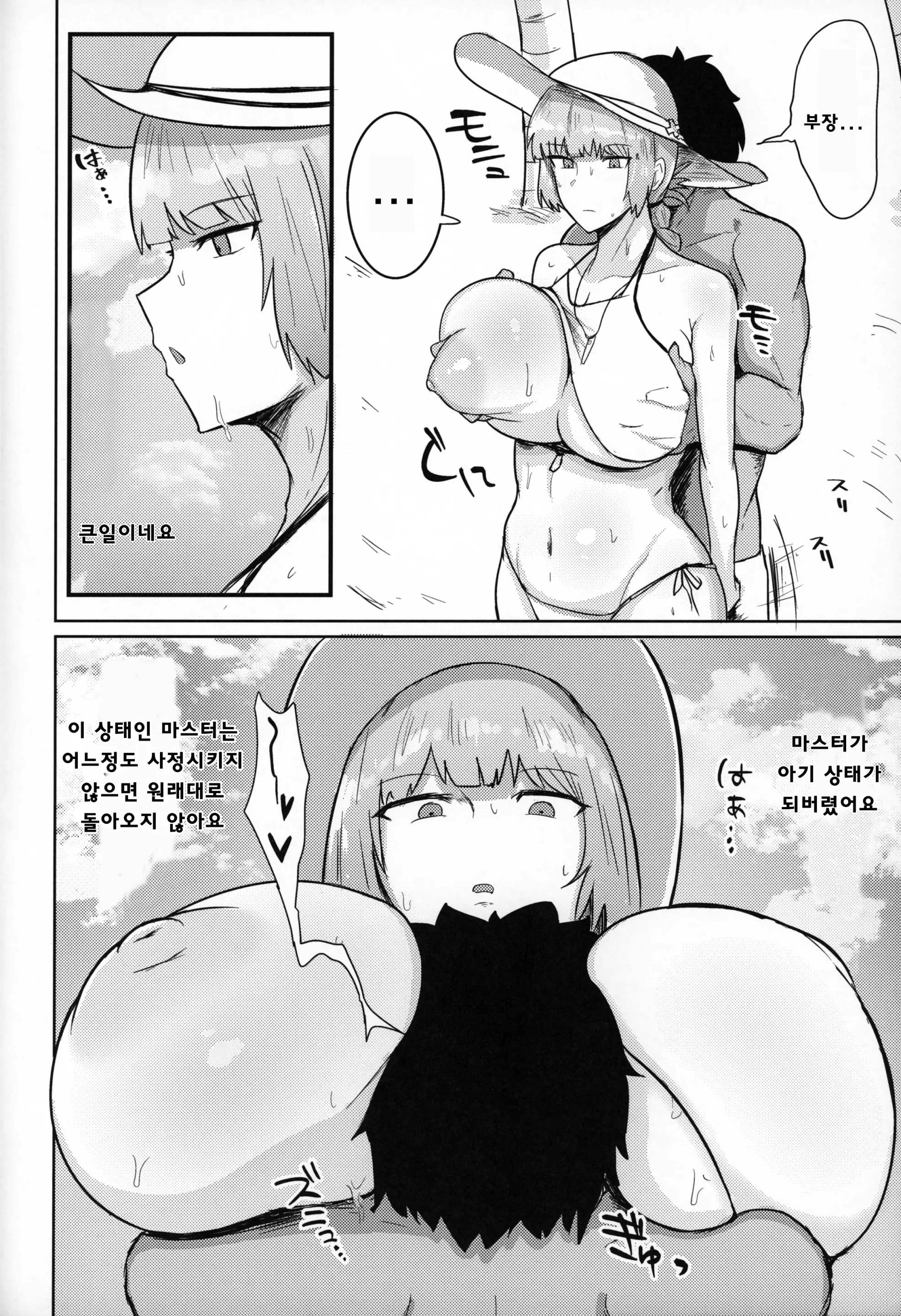 웹툰 이미지 2