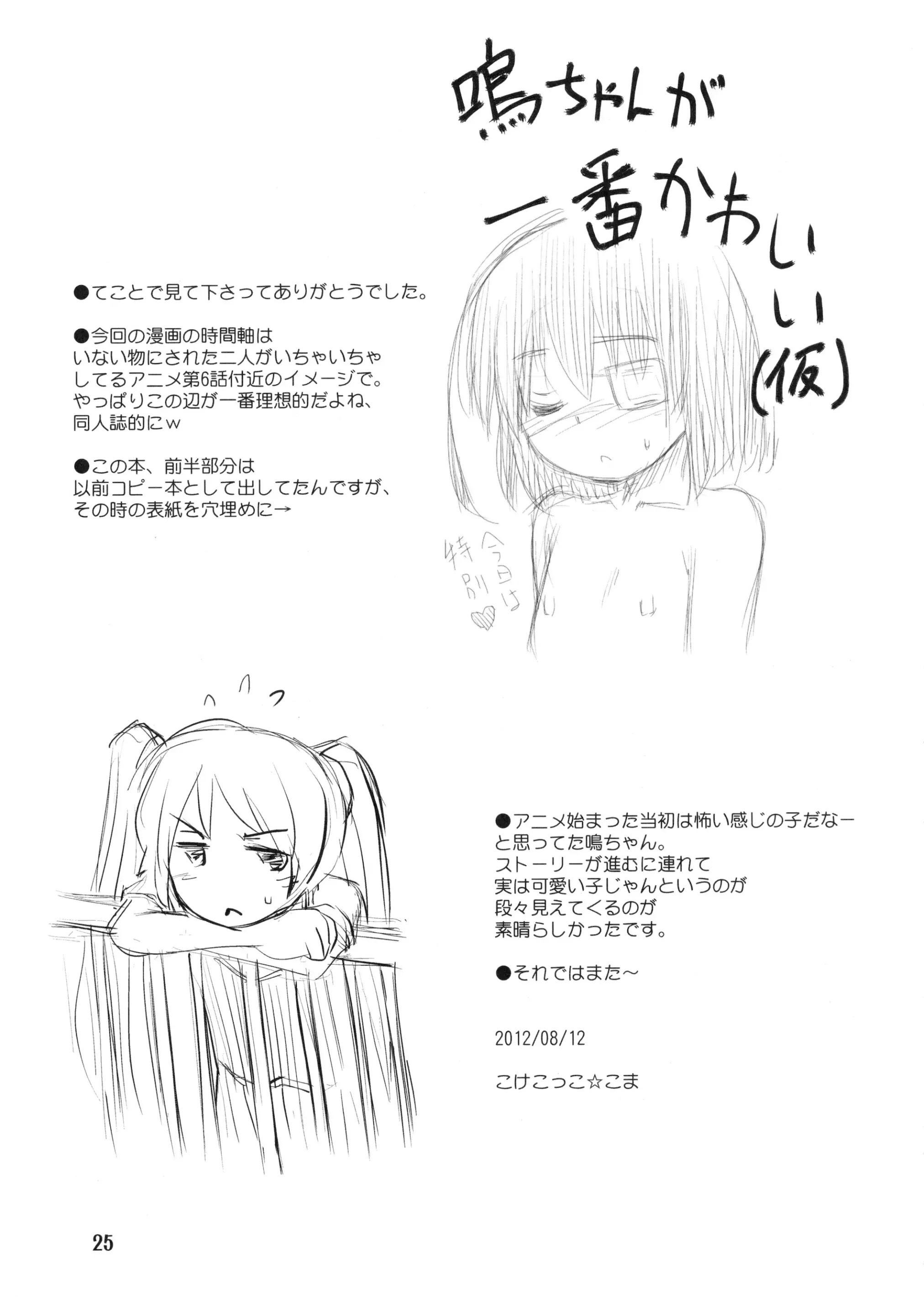 웹툰 이미지 24