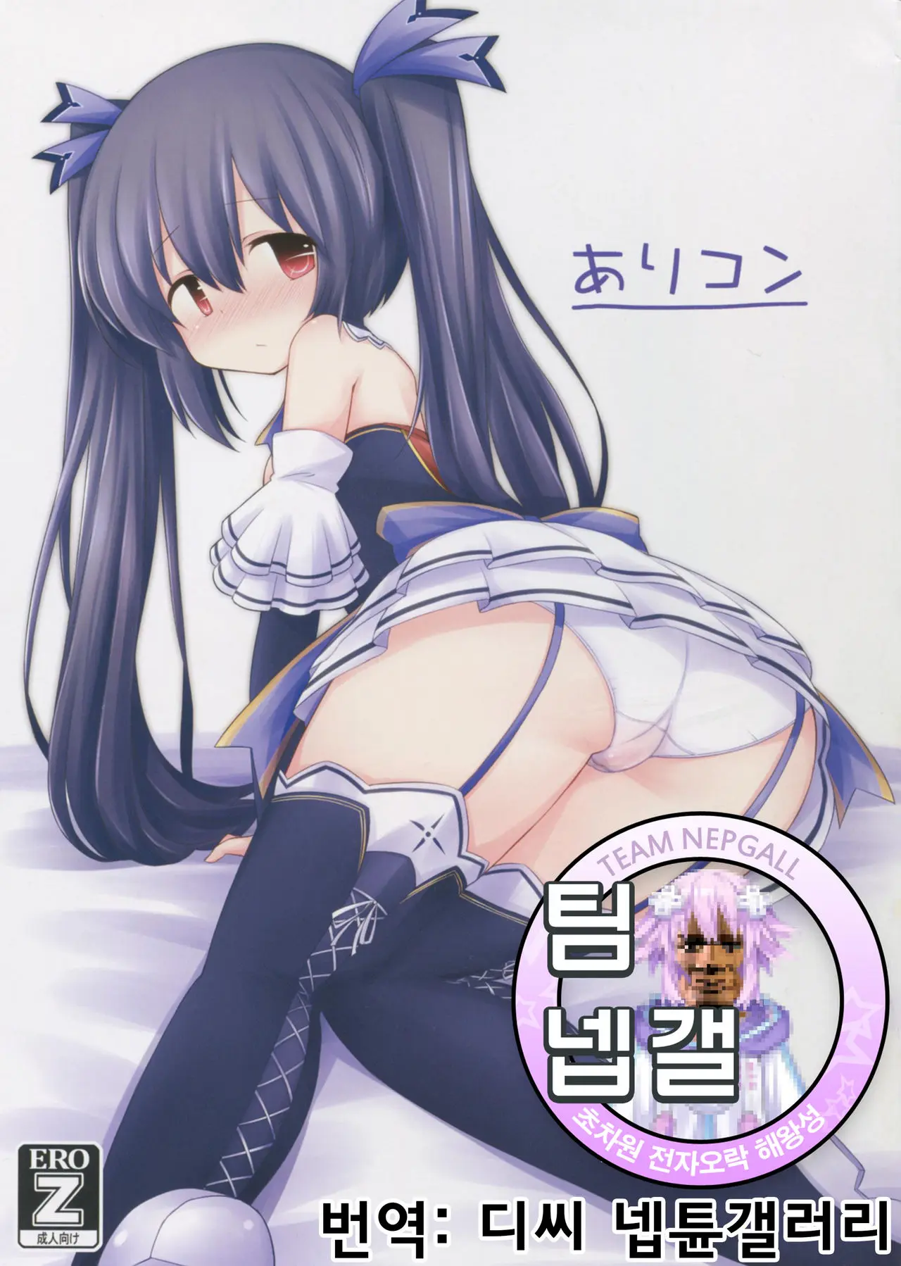웹툰 이미지 0