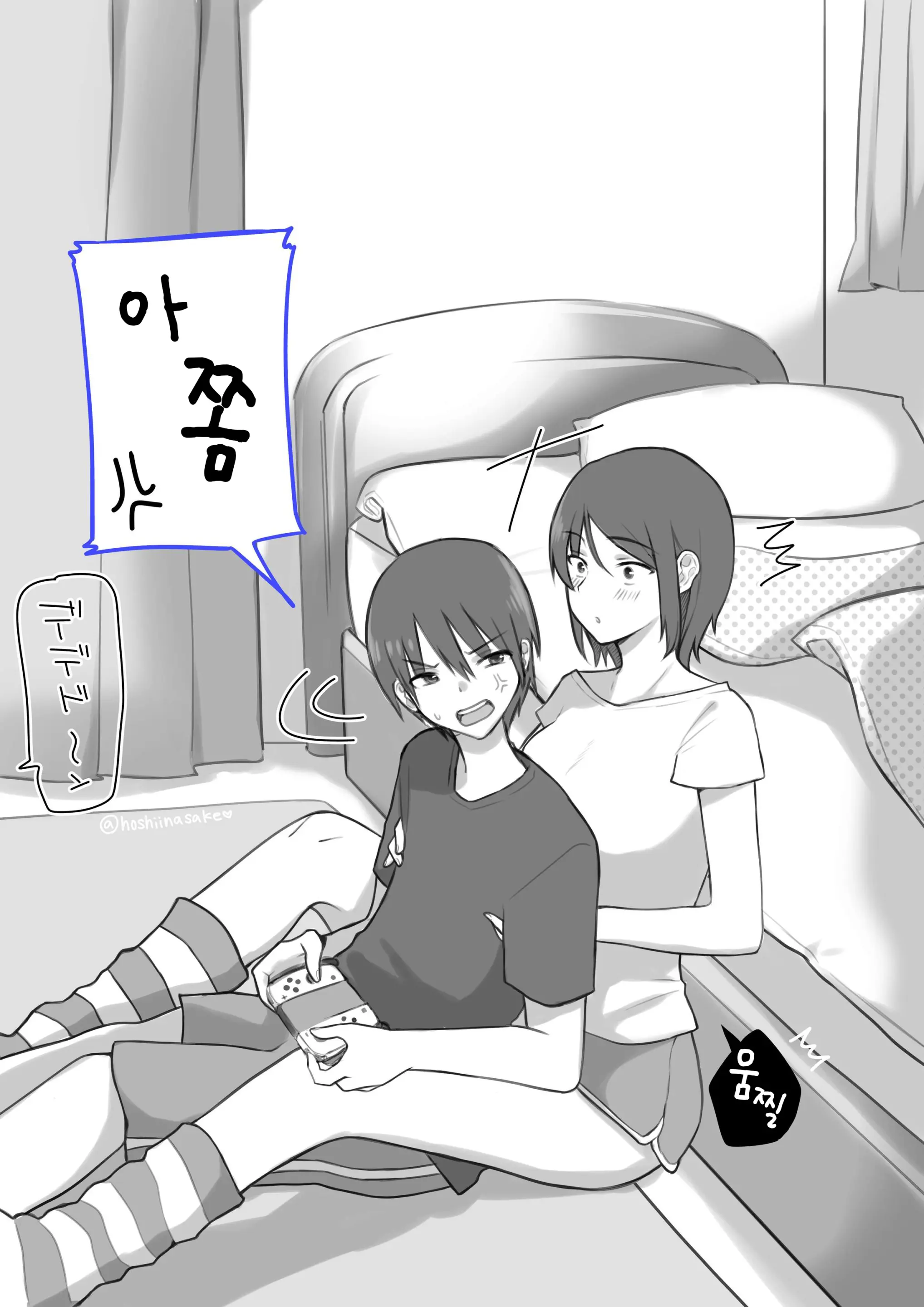 웹툰 이미지 3