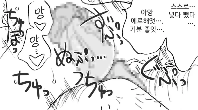 웹툰 이미지 43