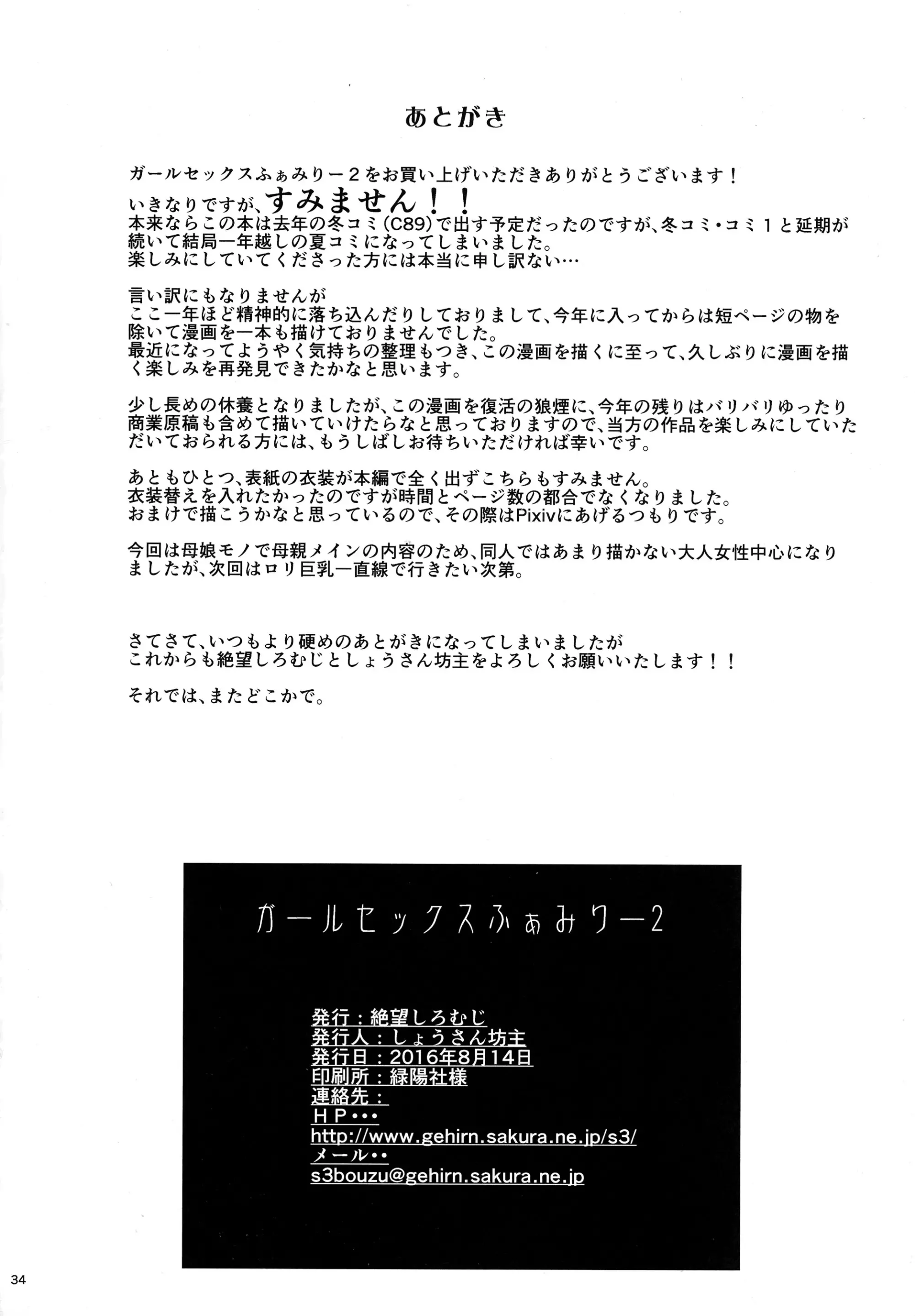 웹툰 이미지 34