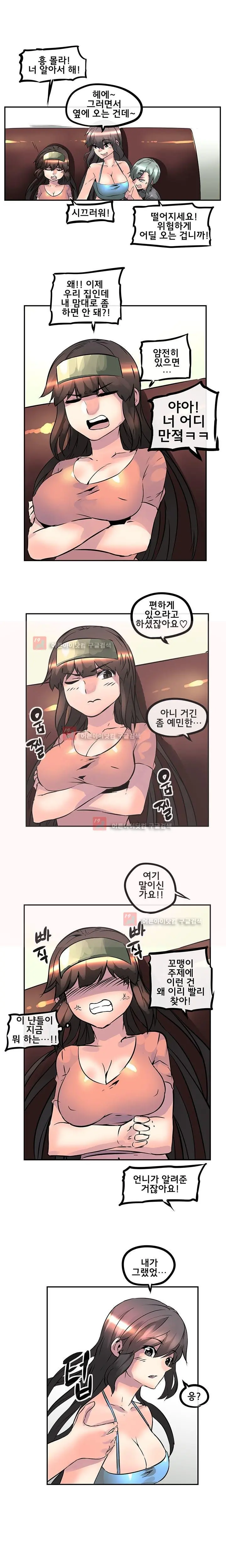 웹툰 이미지 443