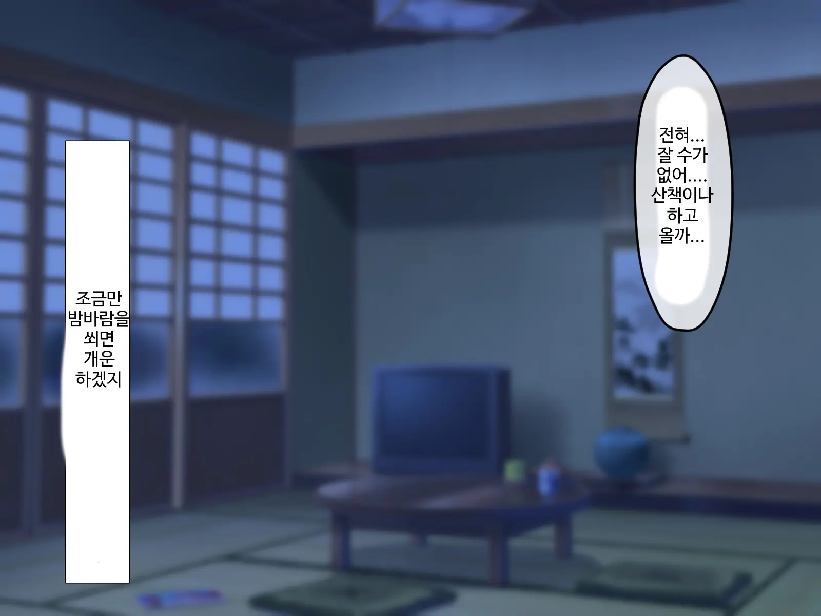 웹툰 이미지 178