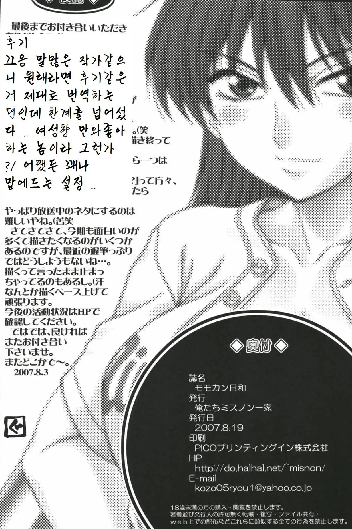 웹툰 이미지 24