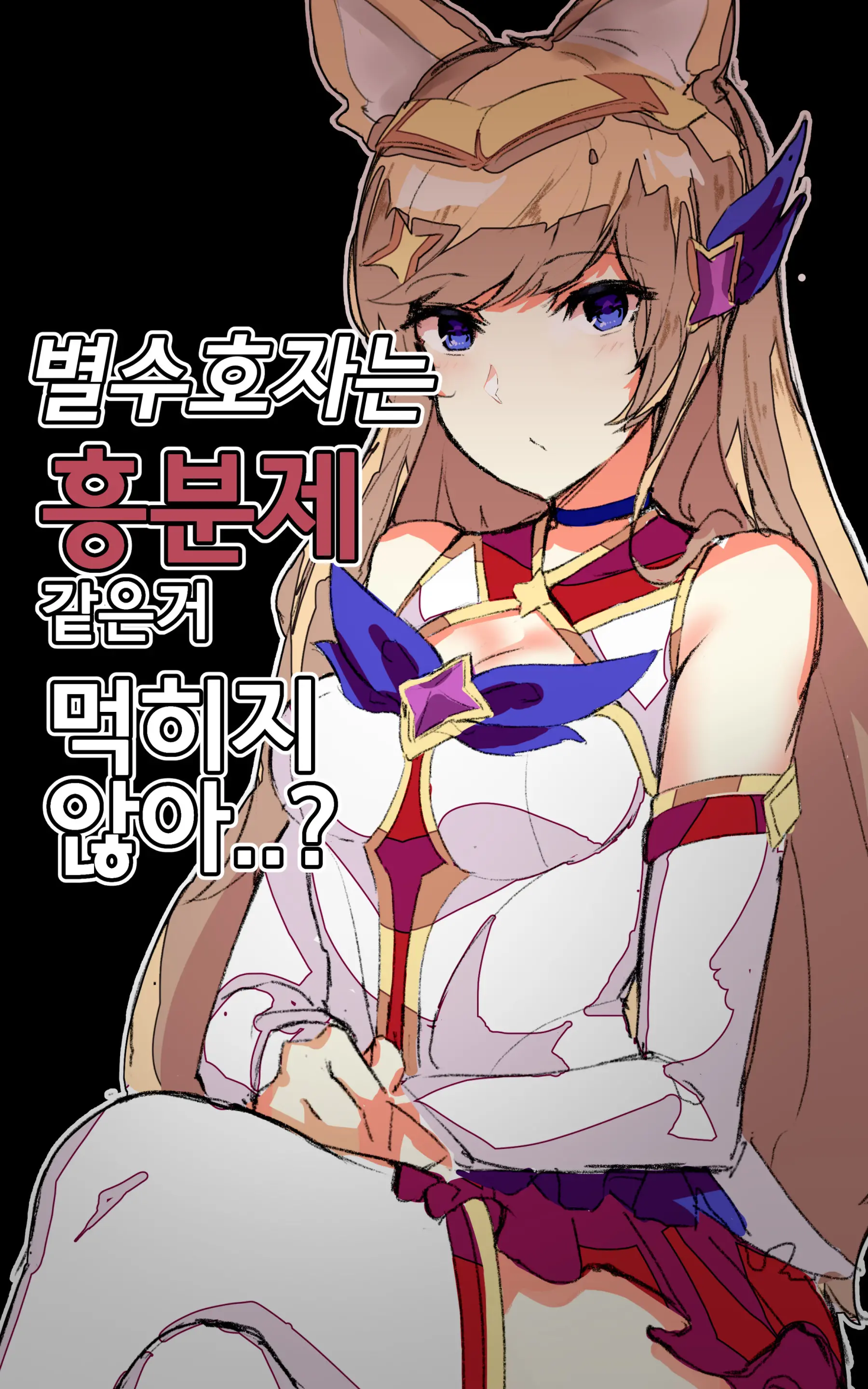 웹툰 이미지 0