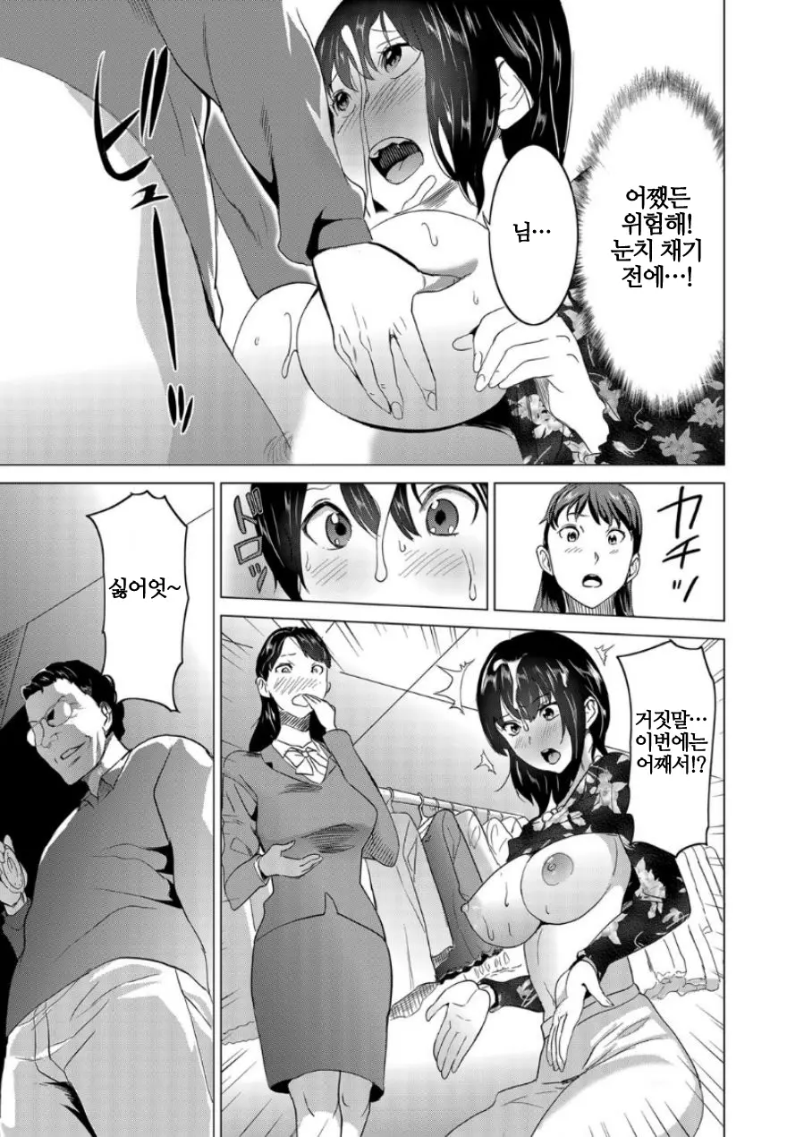 웹툰 이미지 18