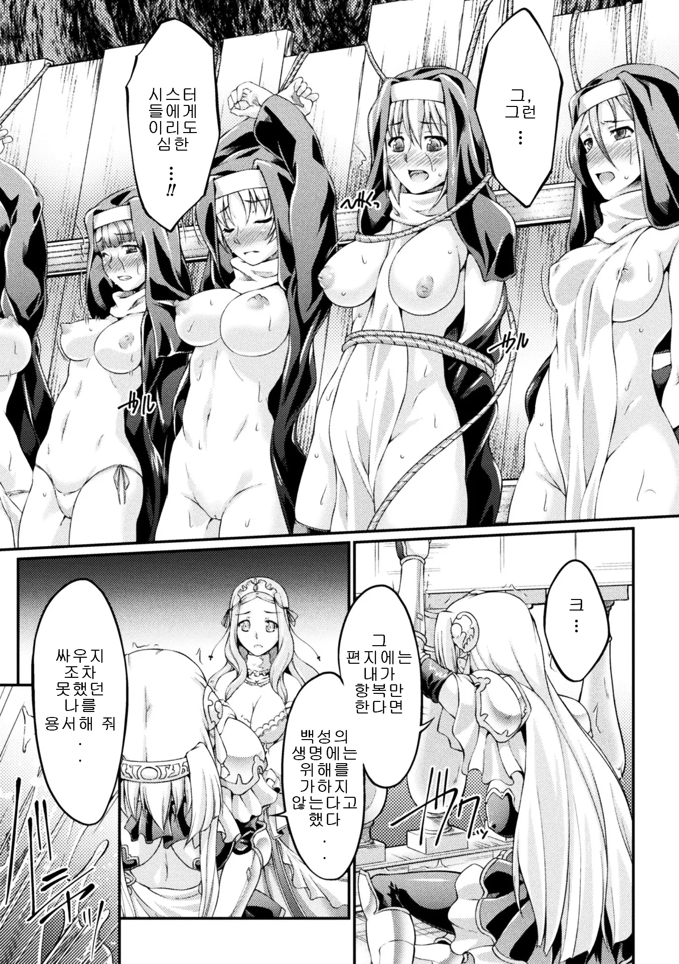 웹툰 이미지 52