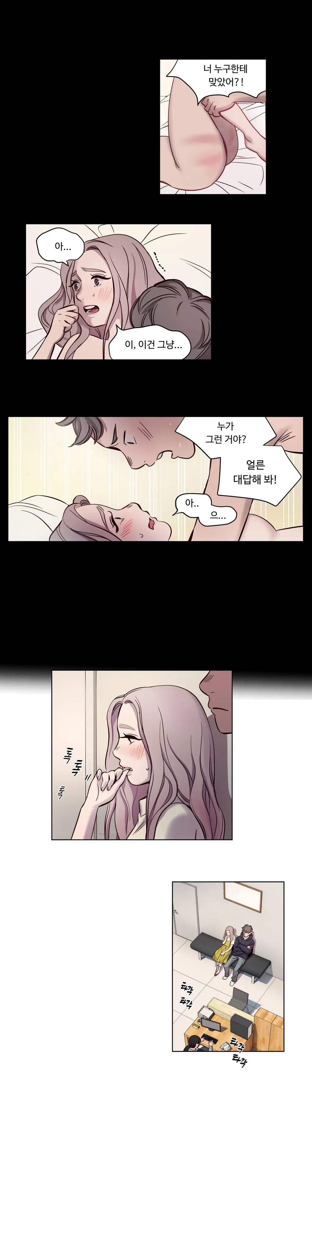 웹툰 이미지 139