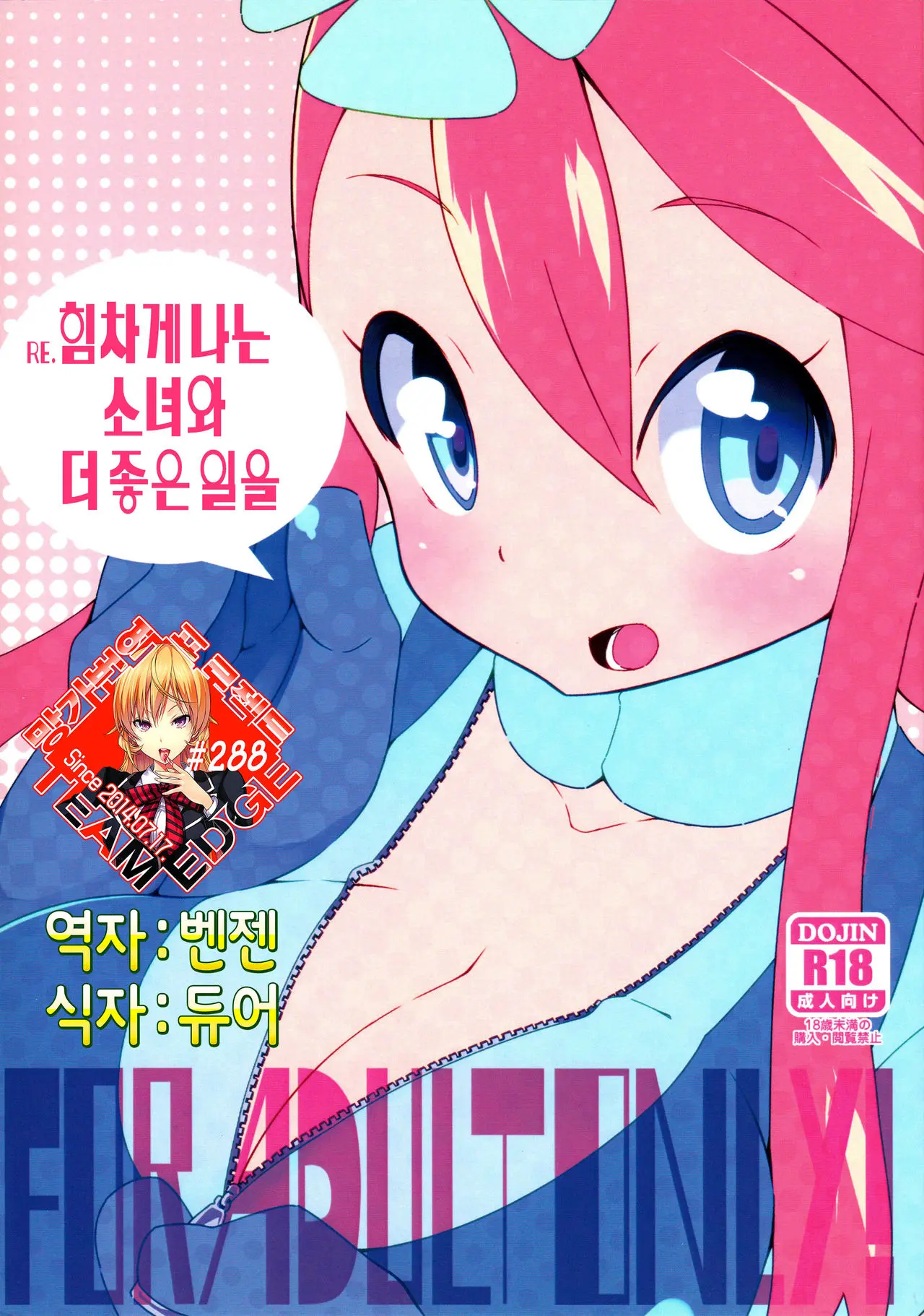 웹툰 이미지 0