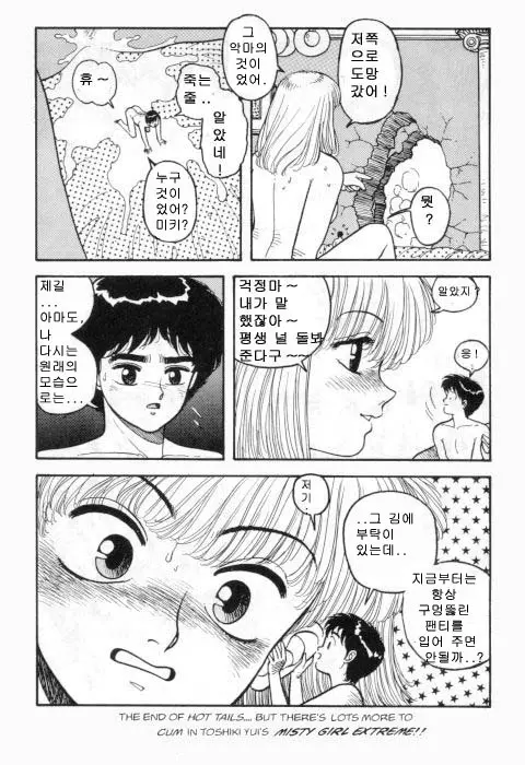웹툰 이미지 294
