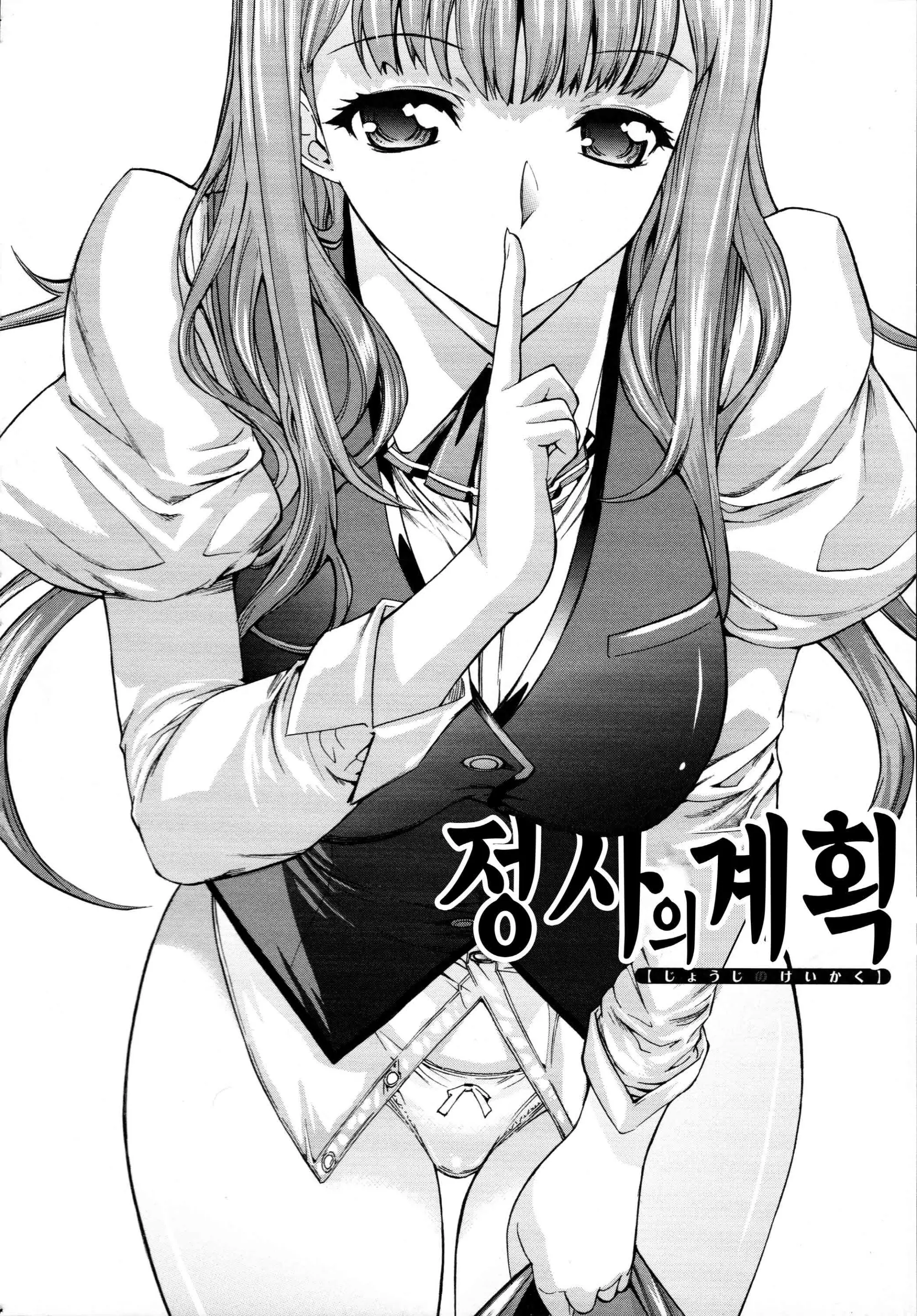 웹툰 이미지 193
