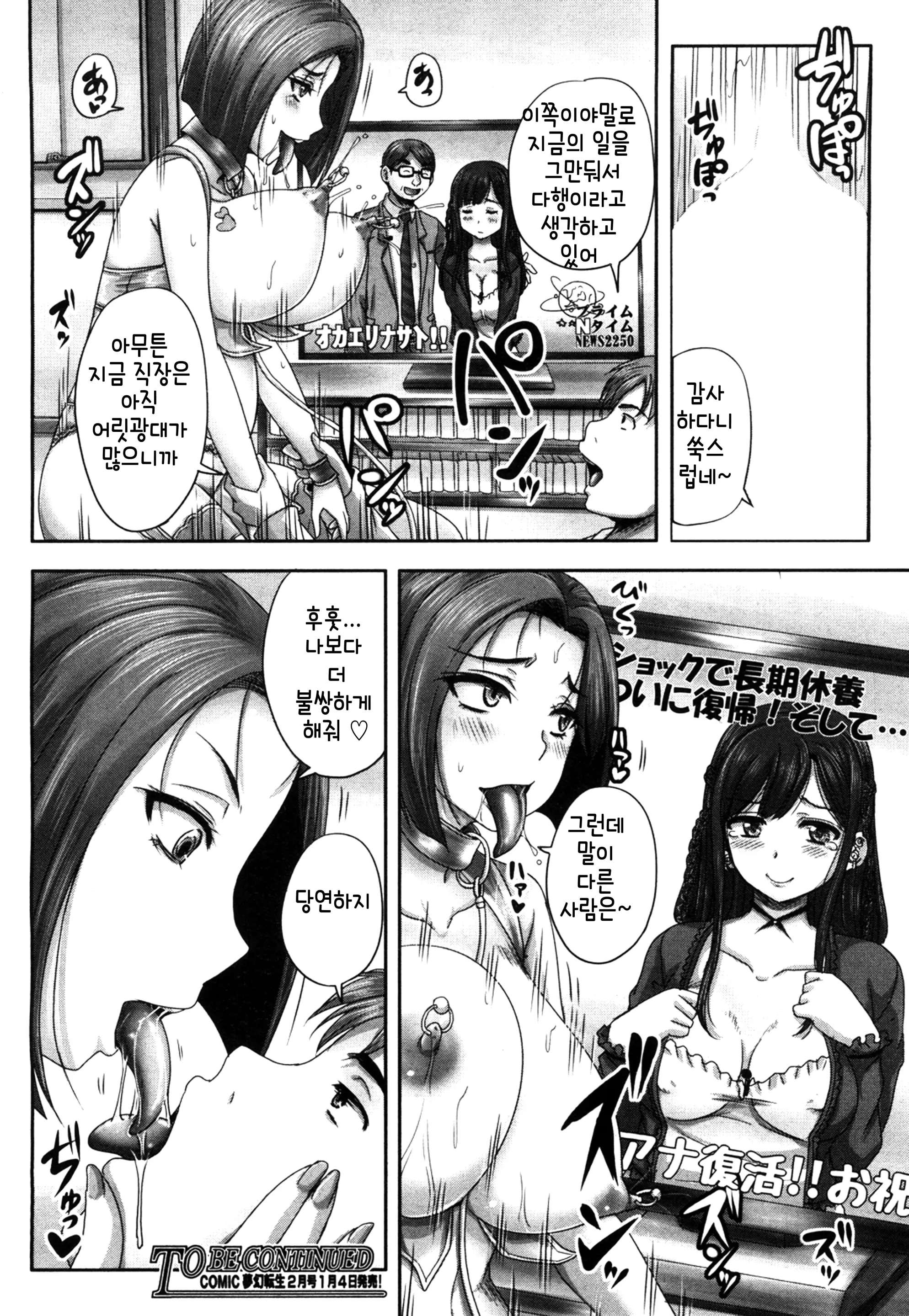 웹툰 이미지 35