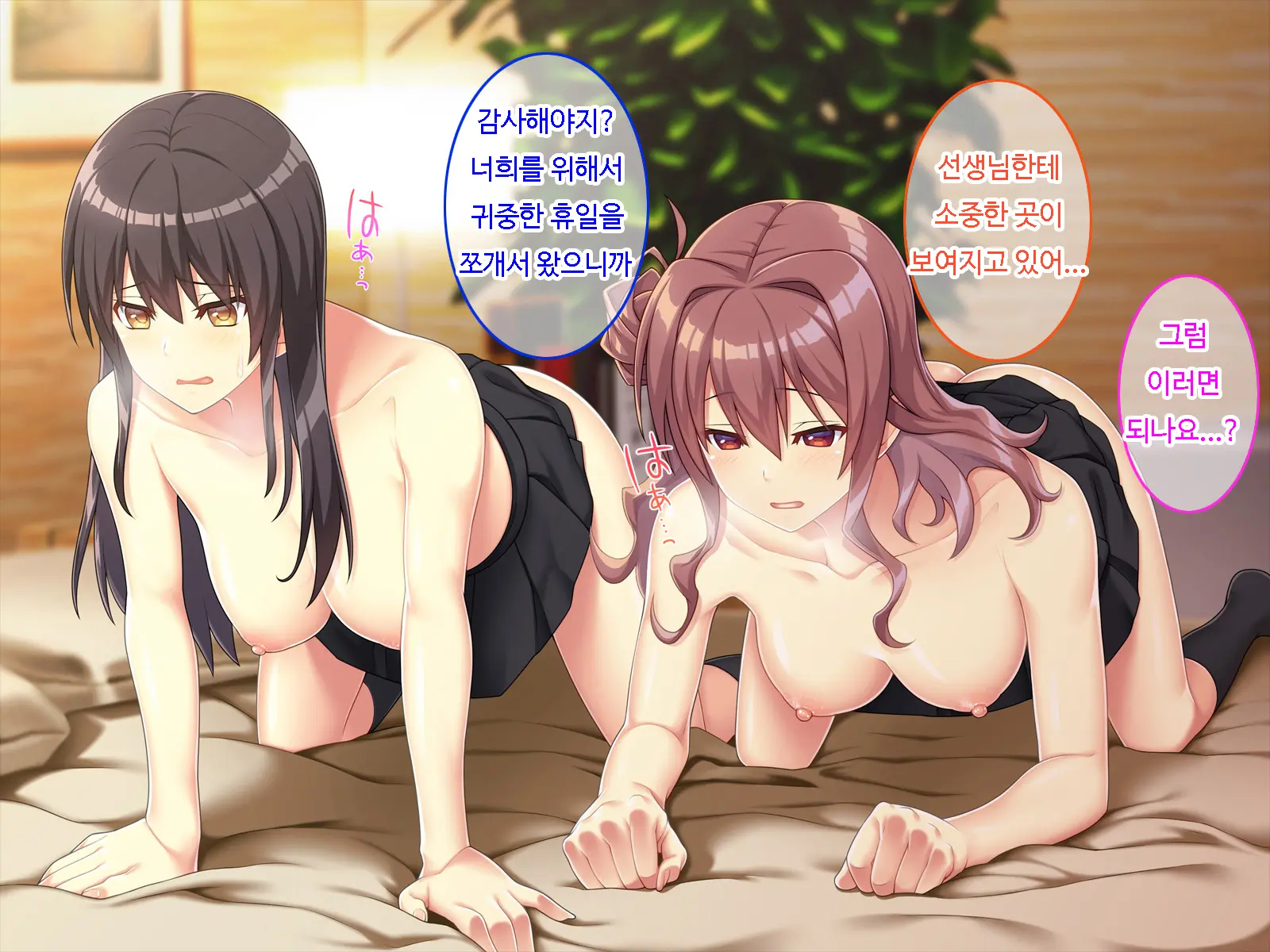 웹툰 이미지 158