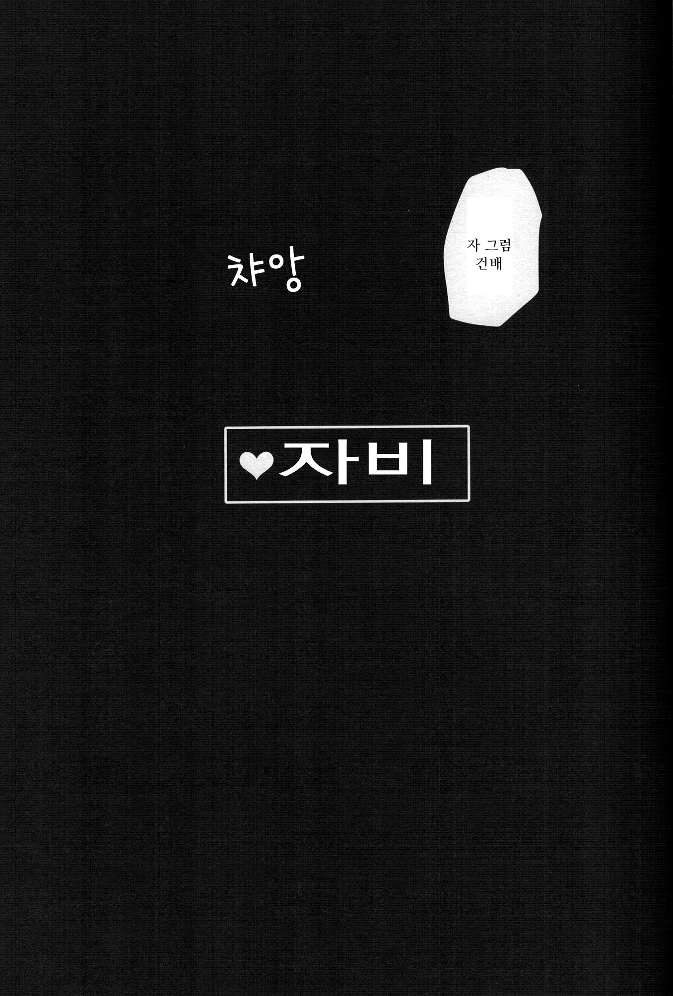웹툰 이미지 26
