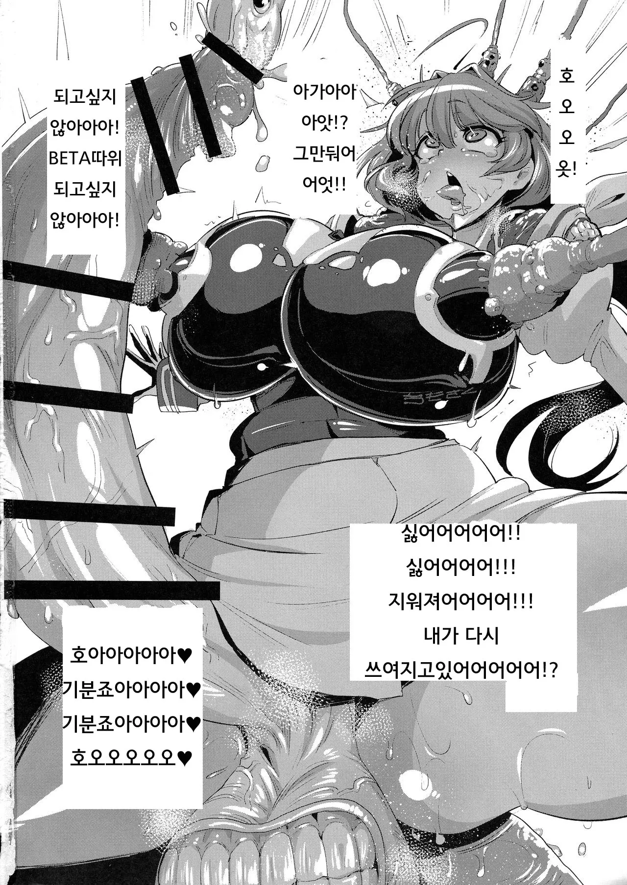 웹툰 이미지 21