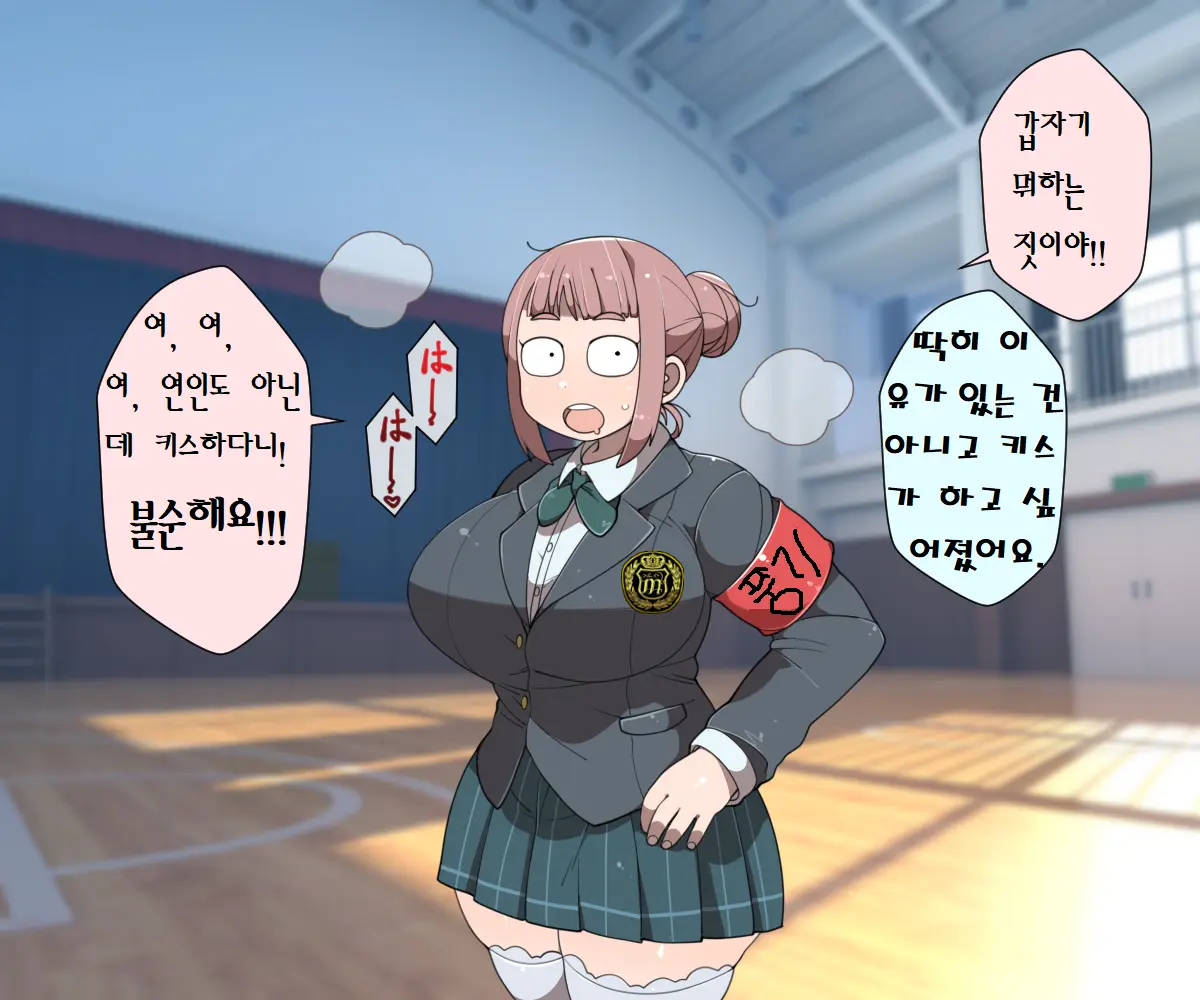 웹툰 이미지 49