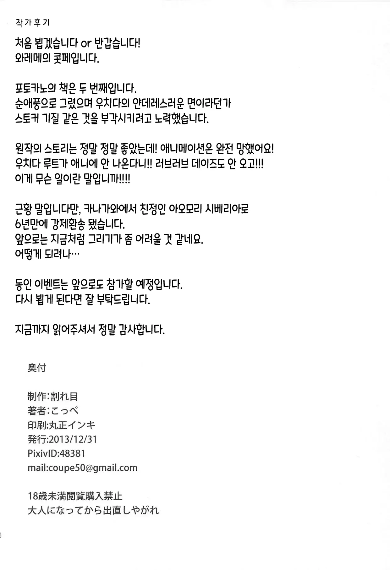 웹툰 이미지 25