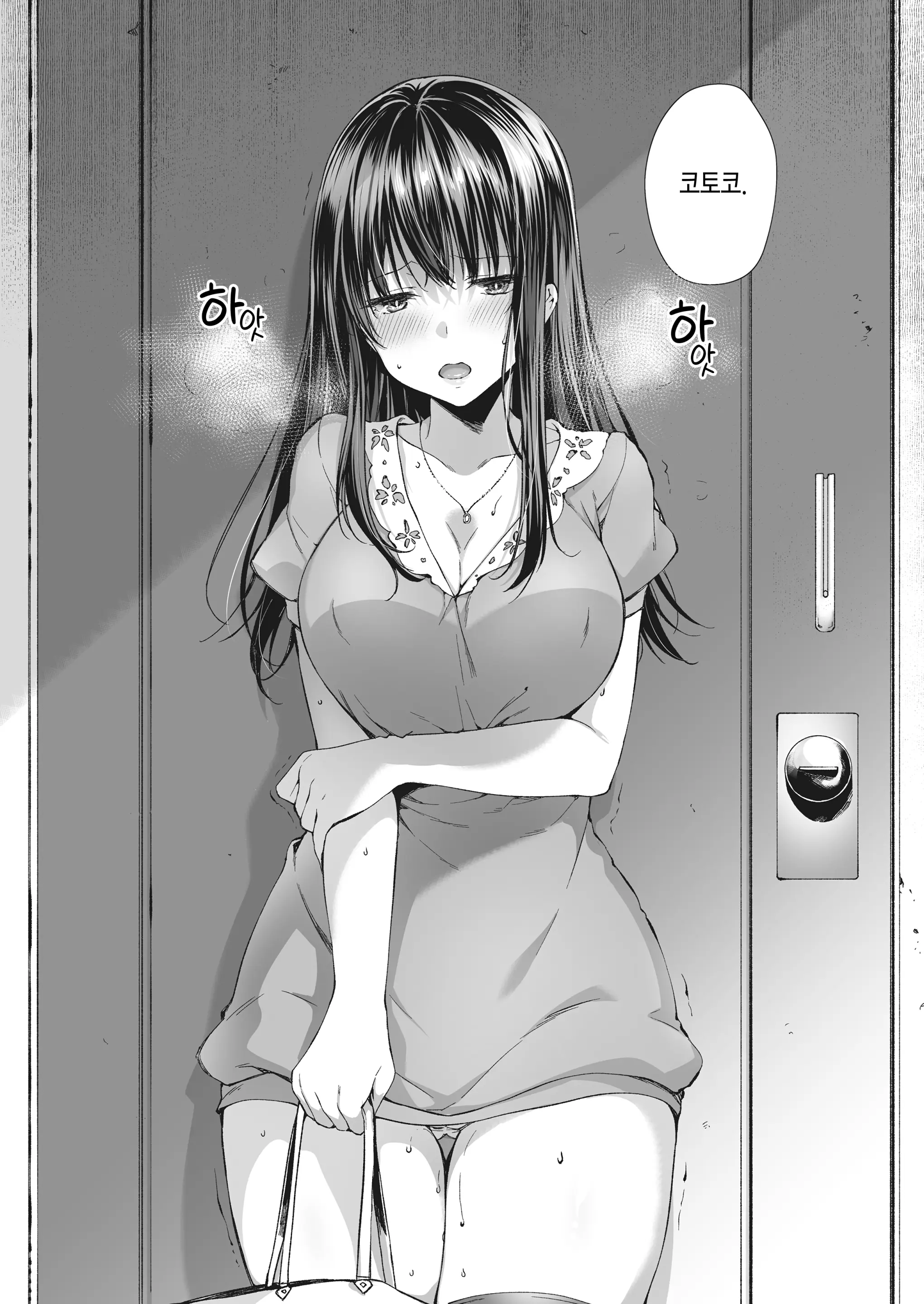 웹툰 이미지 24