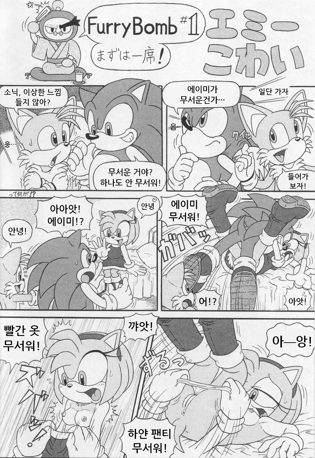 웹툰 이미지 1