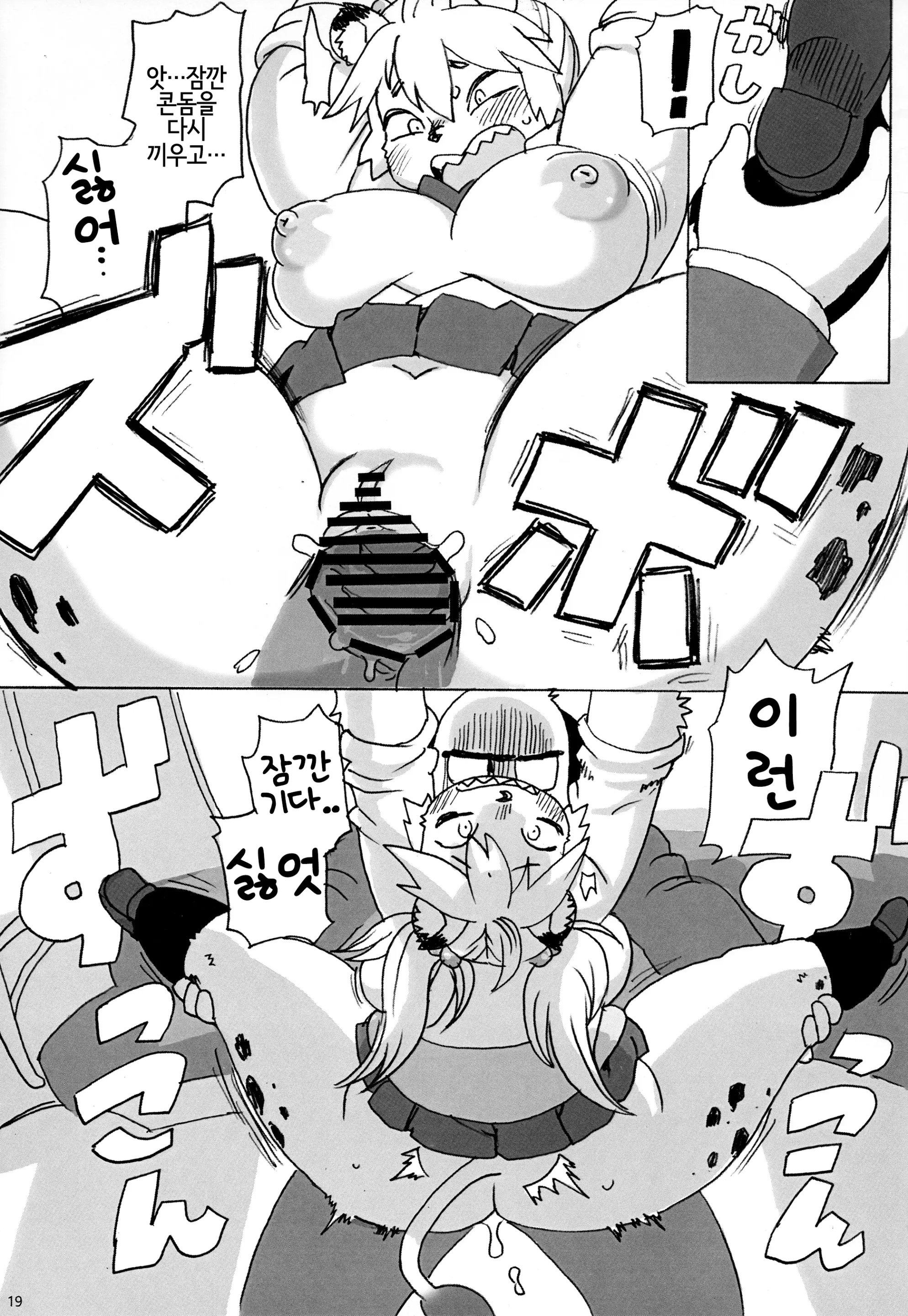 웹툰 이미지 17