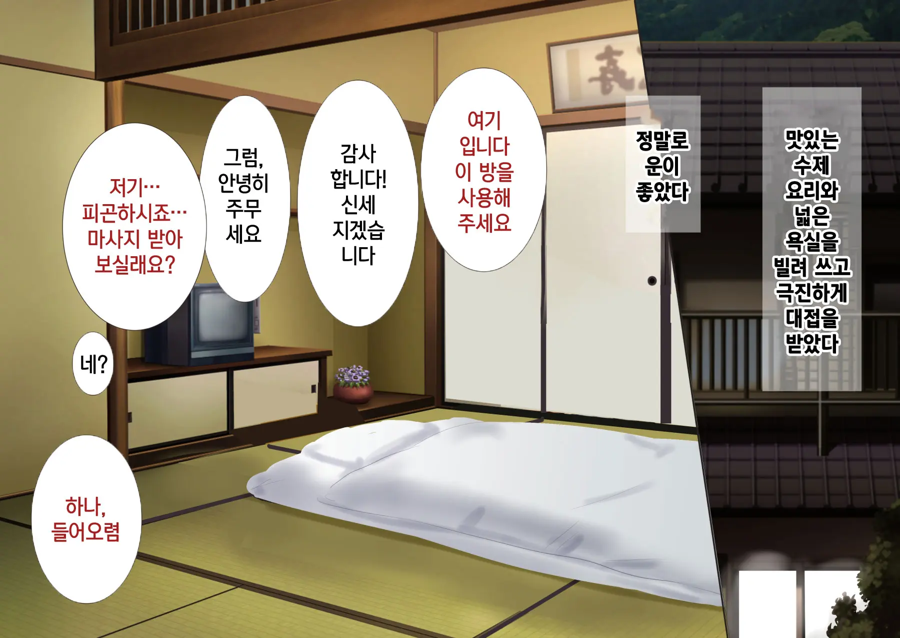 웹툰 이미지 10