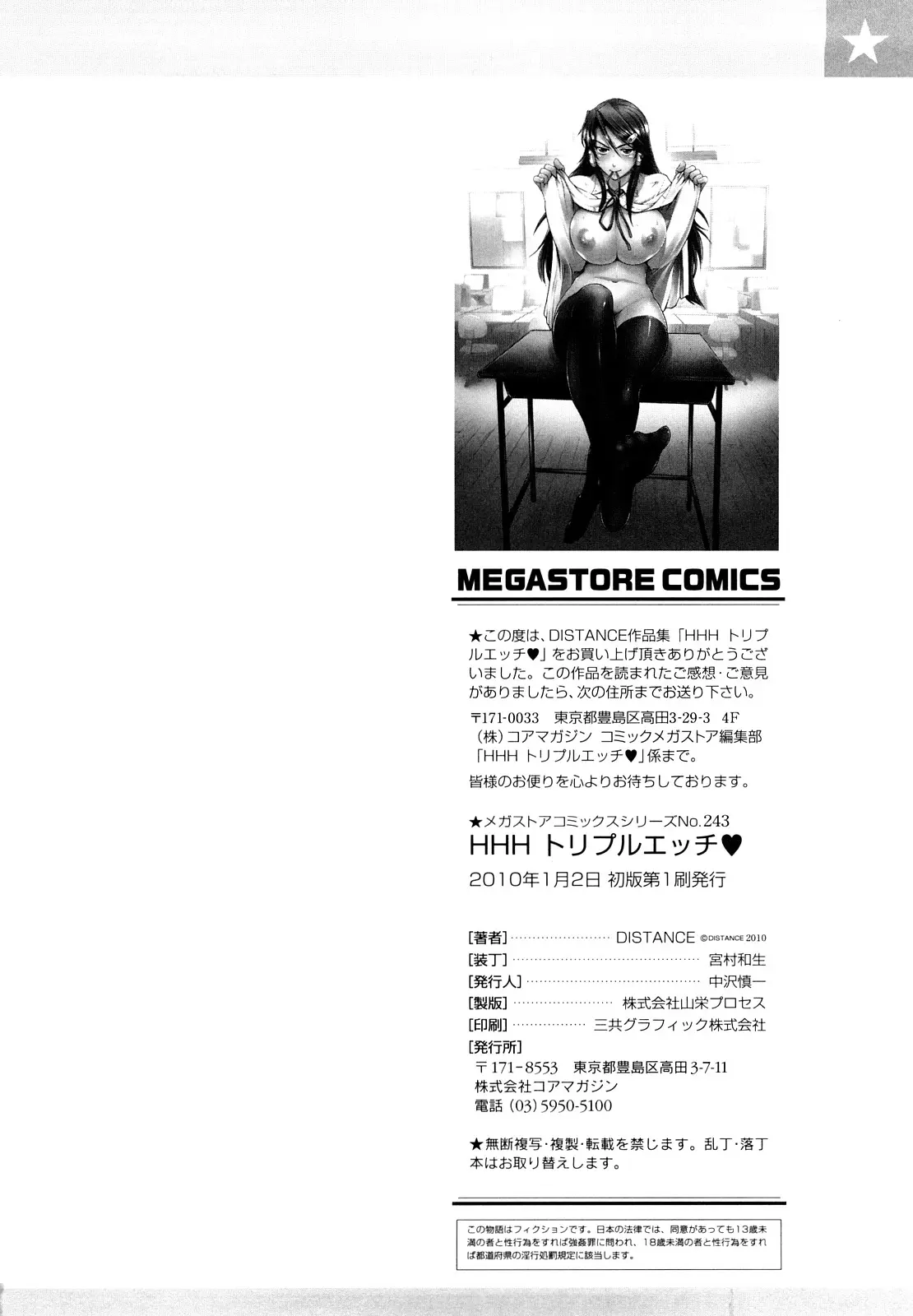 웹툰 이미지 209
