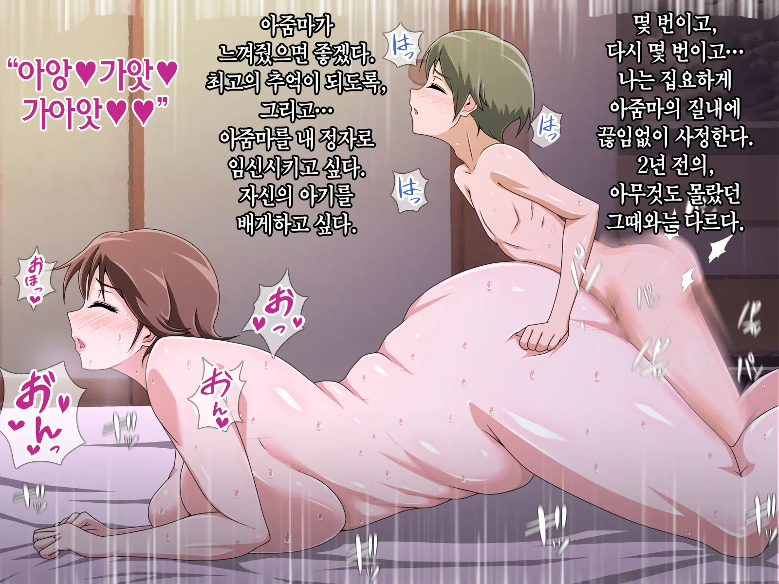 웹툰 이미지 248