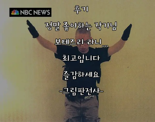 웹툰 이미지 31