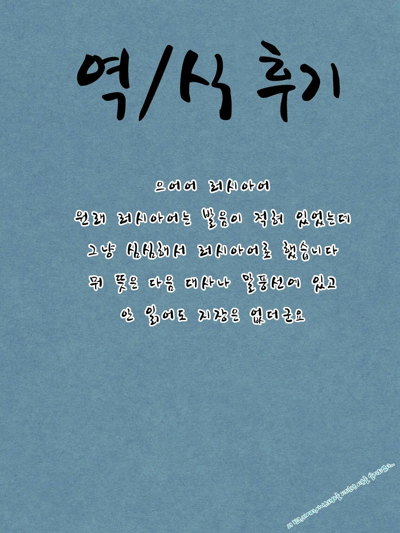 웹툰 이미지 20