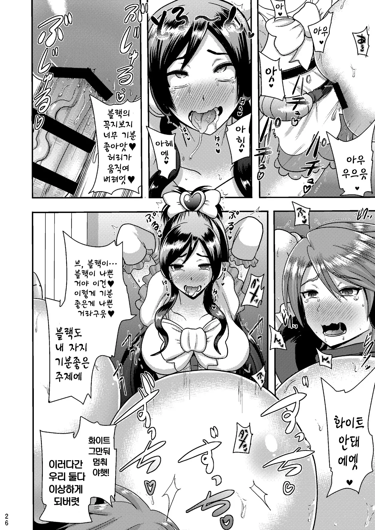웹툰 이미지 25