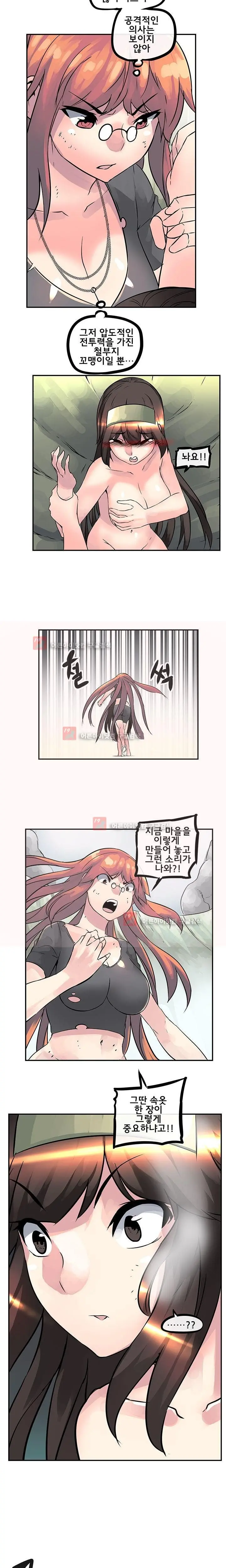 웹툰 이미지 402