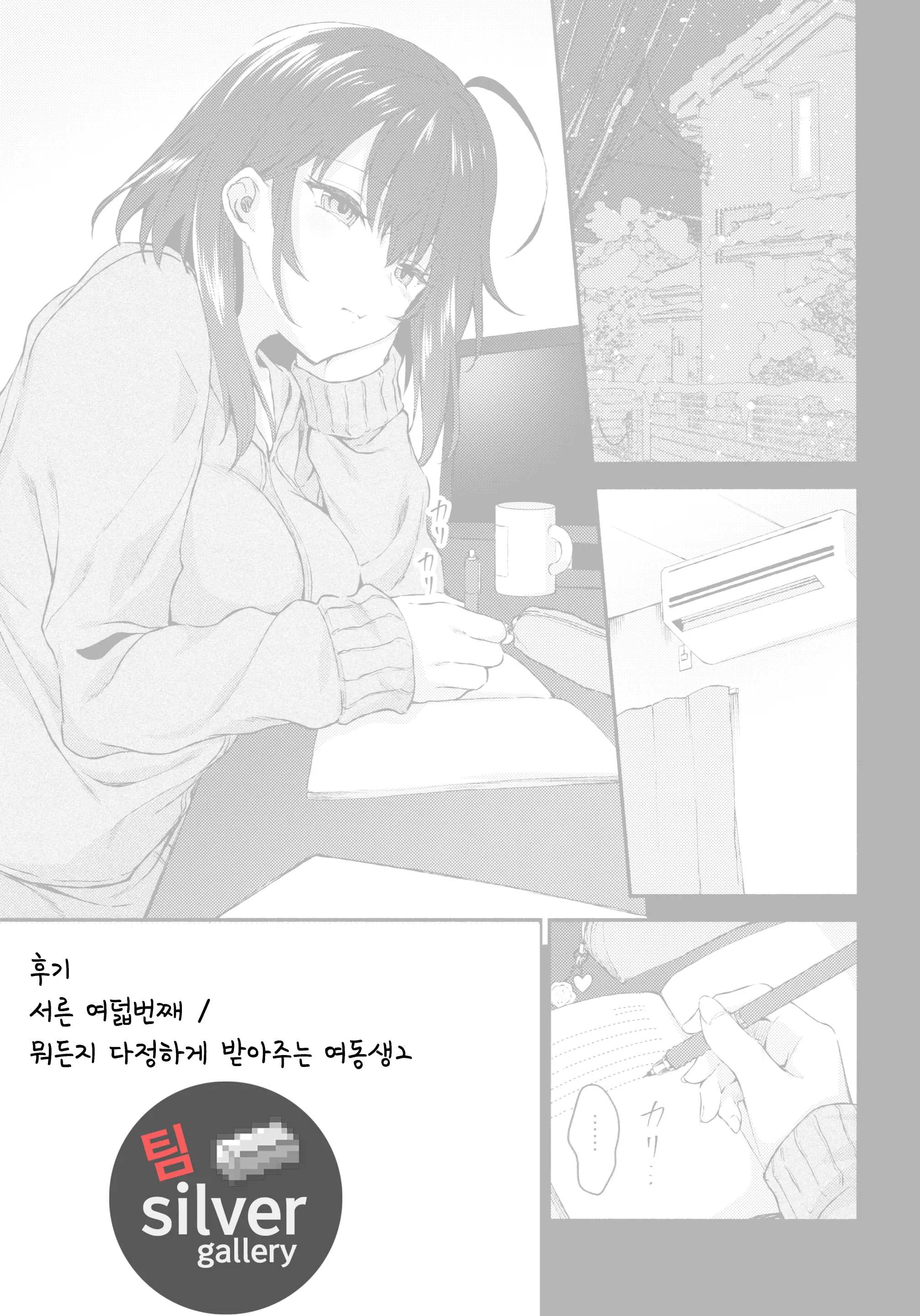 웹툰 이미지 24