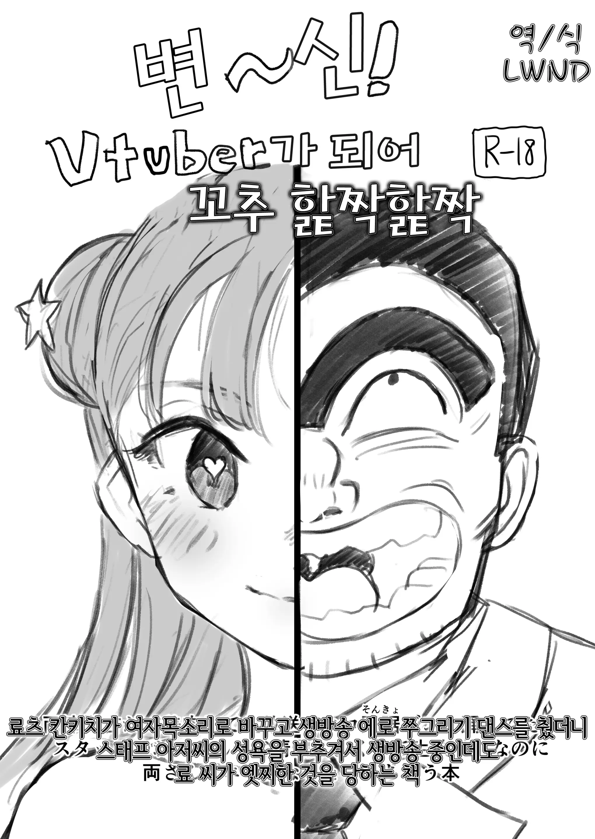 웹툰 이미지 0
