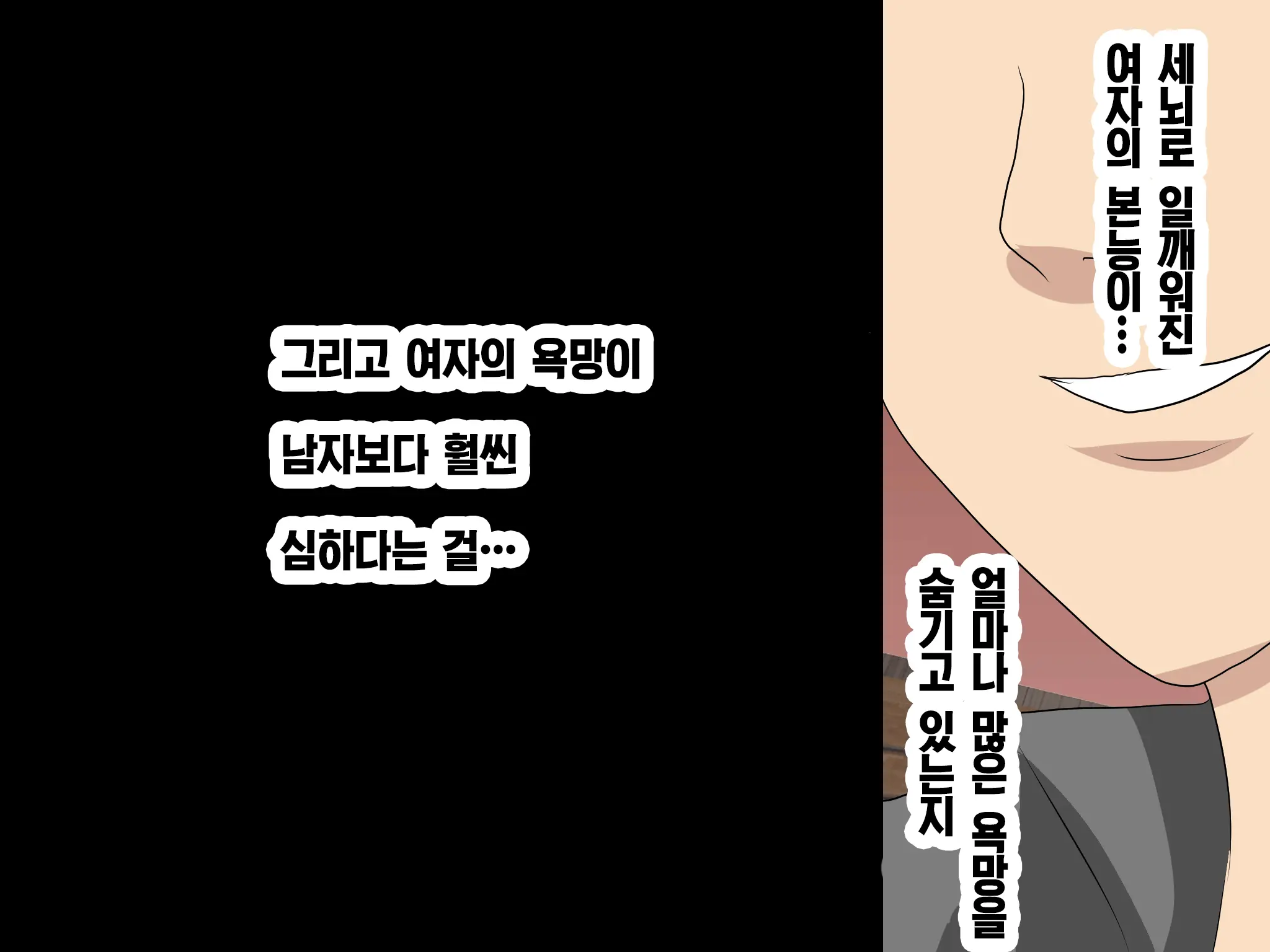웹툰 이미지 302