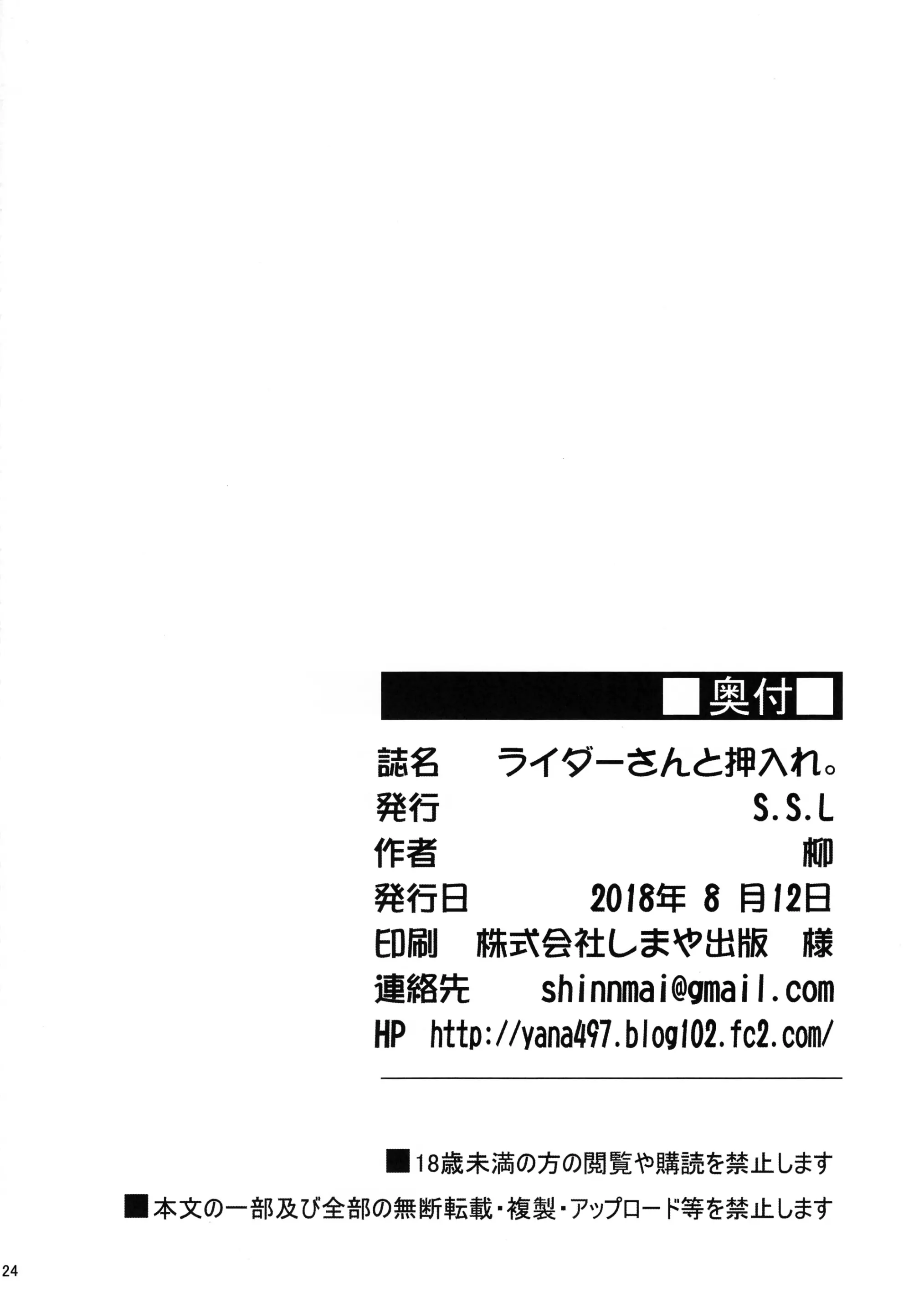웹툰 이미지 23