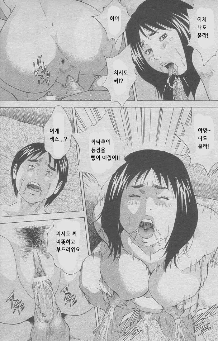 웹툰 이미지 94