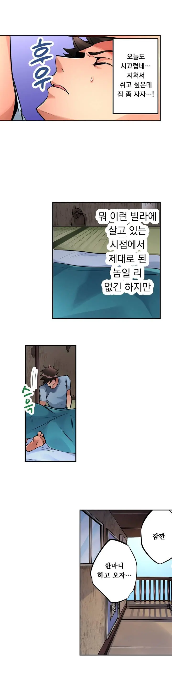 웹툰 이미지 4