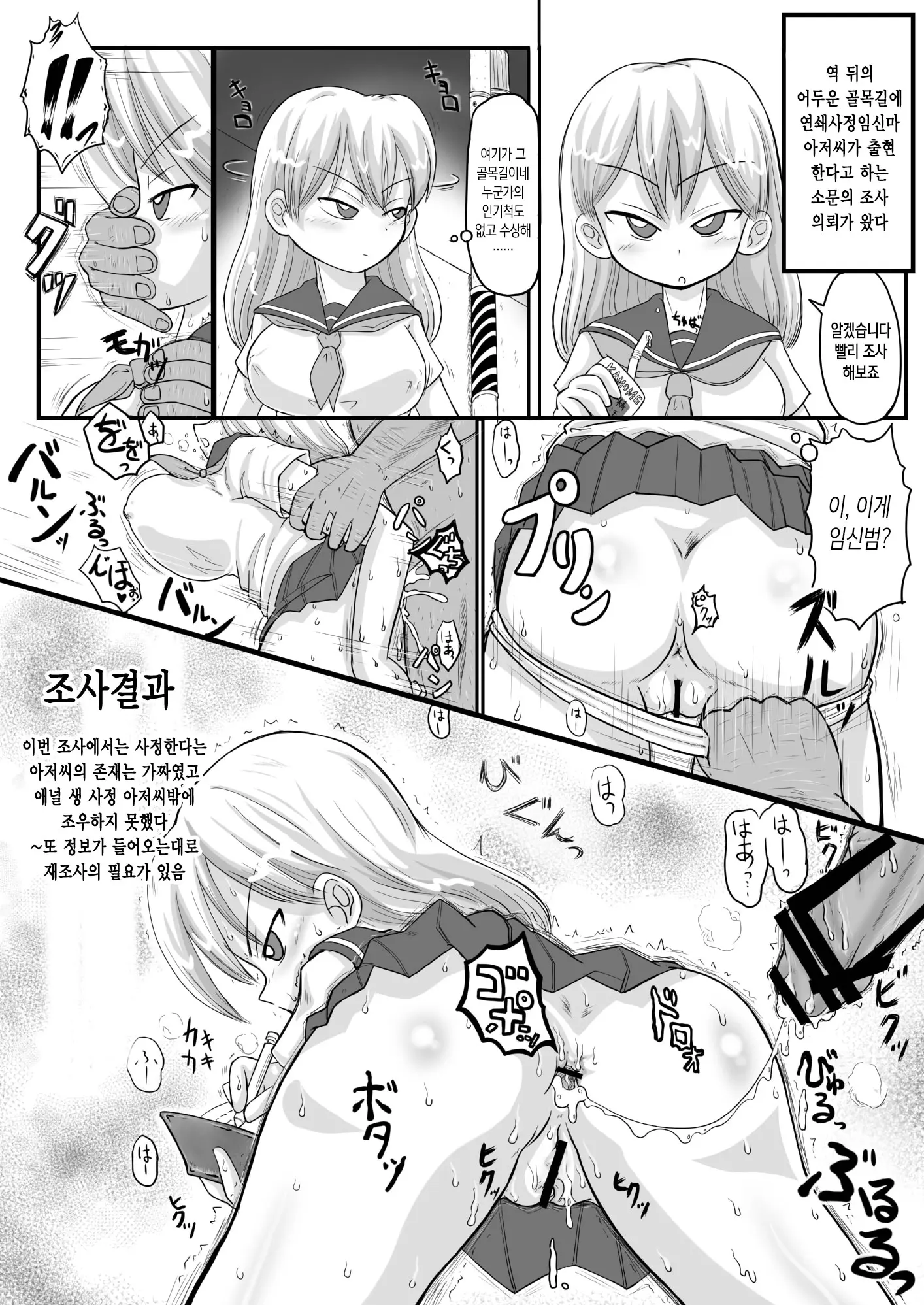 웹툰 이미지 44