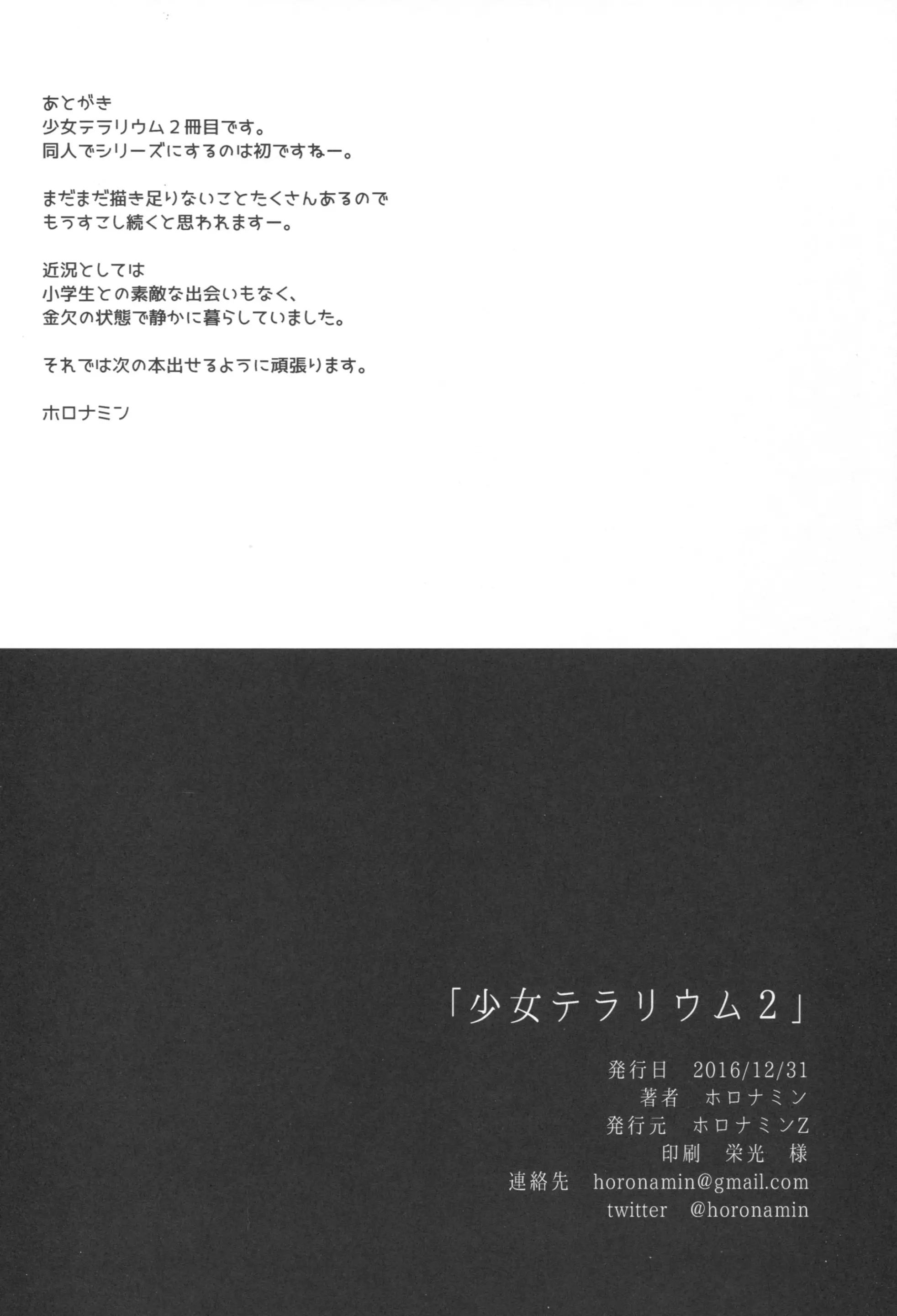 웹툰 이미지 24