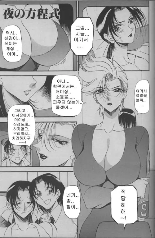 웹툰 이미지 23