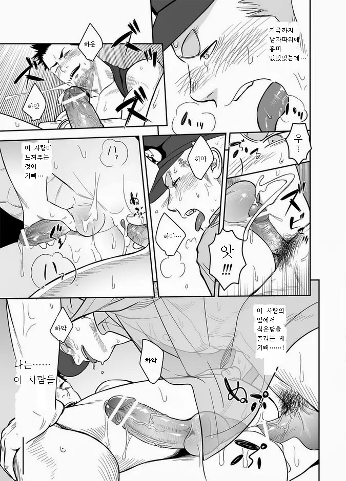 웹툰 이미지 19